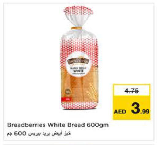 available at Nesto Hypermarket in UAE - Abu Dhabi