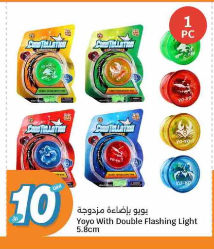 available at سيتي هايبرماركت in قطر - الدوحة