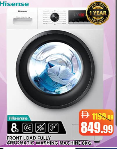 available at ليبتس هايبرماركت in الإمارات العربية المتحدة , الامارات - رَأْس ٱلْخَيْمَة