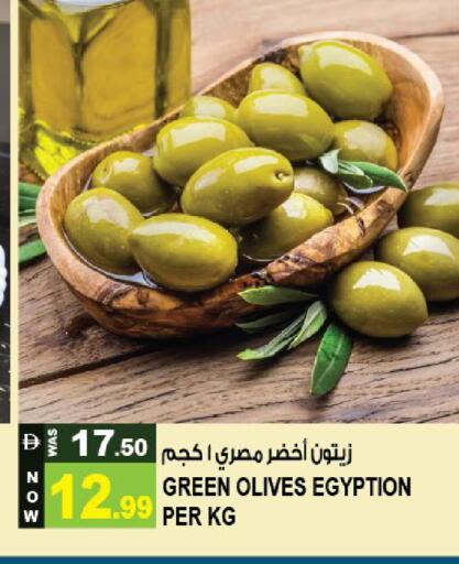 available at Hashim Hypermarket in UAE - Sharjah / Ajman