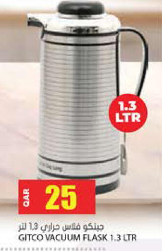 available at جراند هايبرماركت in قطر - الضعاين