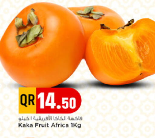 available at مرزا هايبرماركت in قطر - أم صلال