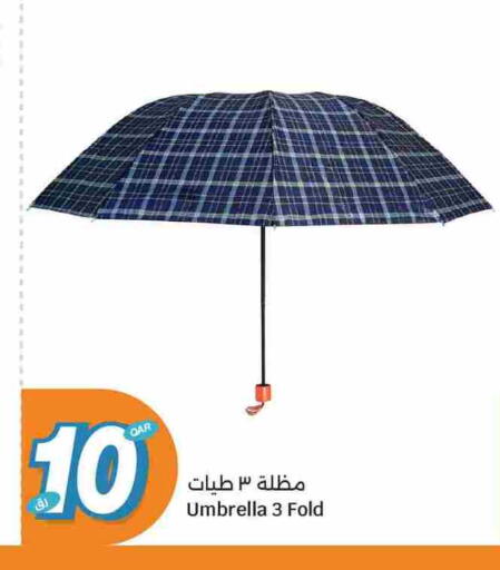 available at سيتي هايبرماركت in قطر - أم صلال