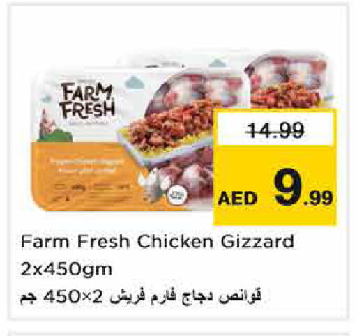 available at Nesto Hypermarket in UAE - Dubai