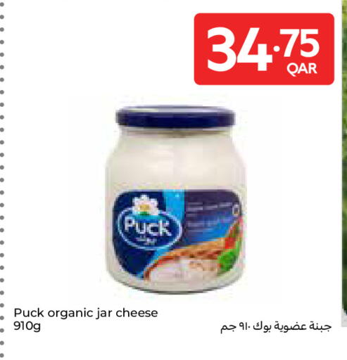 available at كارفور in قطر - أم صلال