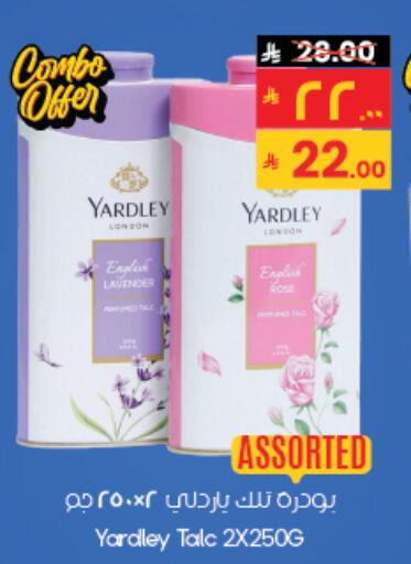available at City Flower in KSA, Saudi Arabia, Saudi - Al-Kharj