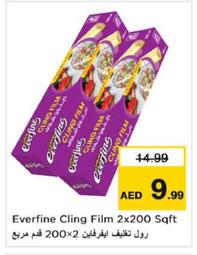available at نستو هايبرماركت in الإمارات العربية المتحدة , الامارات - الشارقة / عجمان