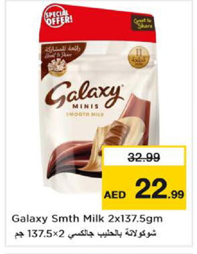 available at Nesto Hypermarket in UAE - Abu Dhabi