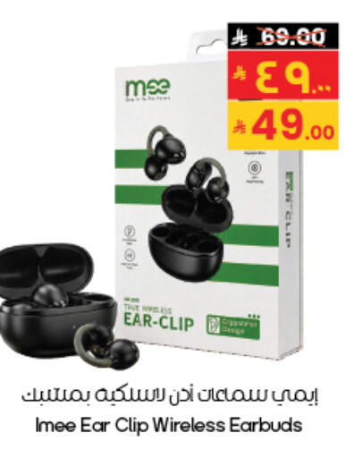 available at ستي فلاور in مملكة العربية السعودية, السعودية, سعودية - الرياض