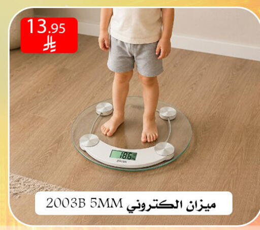 available at ركن العائلة in مملكة العربية السعودية, السعودية, سعودية - الرياض