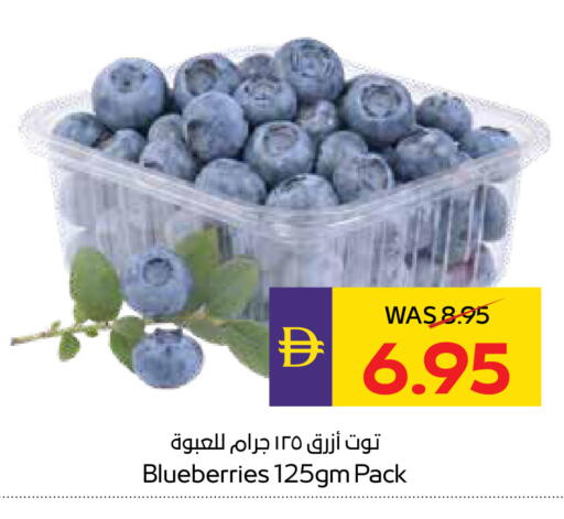 available at ADCOOP in UAE - Abu Dhabi