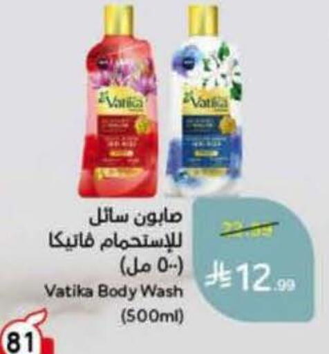 available at Hyper Panda in KSA, Saudi Arabia, Saudi - Khamis Mushait