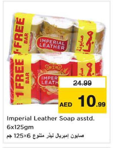 available at Nesto Hypermarket in UAE - Abu Dhabi