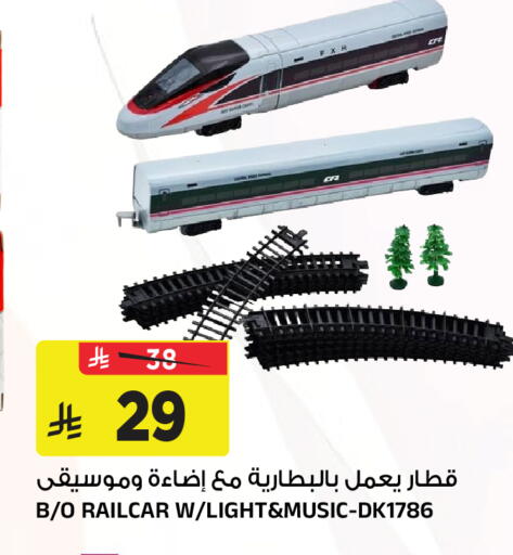 available at Al Madina Hypermarket in KSA, Saudi Arabia, Saudi - Riyadh