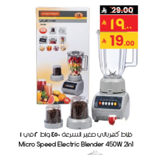 available at City Flower in KSA, Saudi Arabia, Saudi - Al-Kharj