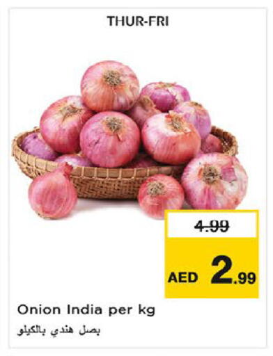 Onion from India available at نستو هايبرماركت in الإمارات العربية المتحدة , الامارات - أم القيوين‎
