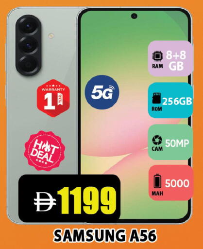 available at ليبتس هايبرماركت in الإمارات العربية المتحدة , الامارات - رَأْس ٱلْخَيْمَة