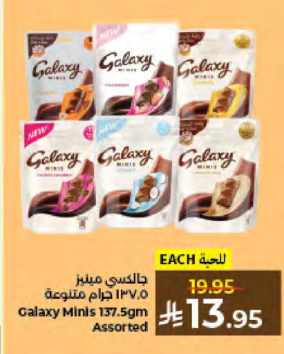 available at كبايان هايبرماركت in مملكة العربية السعودية, السعودية, سعودية - جدة