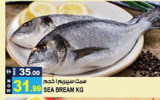 available at Hashim Hypermarket in UAE - Sharjah / Ajman