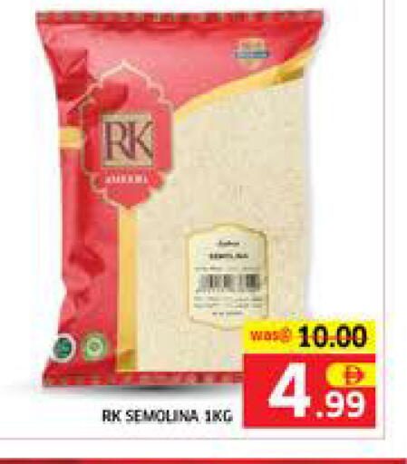 available at Seven Emirates Supermarket in UAE - Abu Dhabi