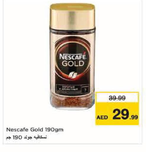 available at Nesto Hypermarket in UAE - Abu Dhabi