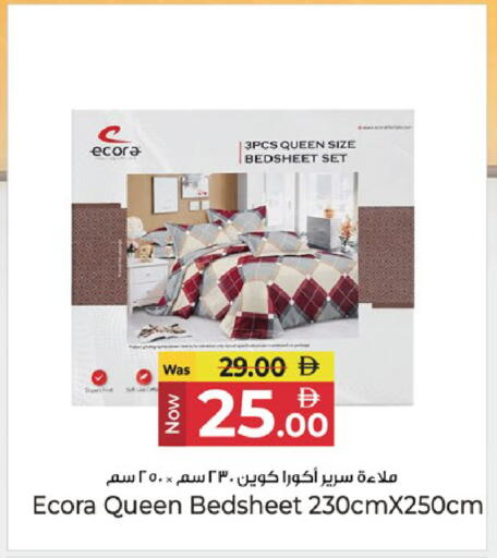 available at كنز هايبرماركت in الإمارات العربية المتحدة , الامارات - الشارقة / عجمان