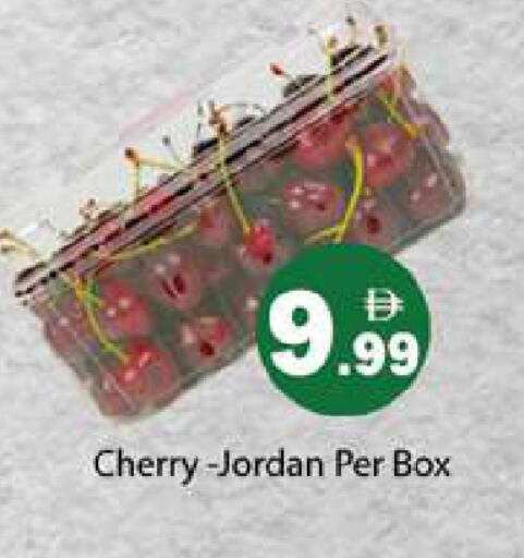Cherry from Jordan available at Gulf Hypermarket LLC in UAE - Ras al Khaimah