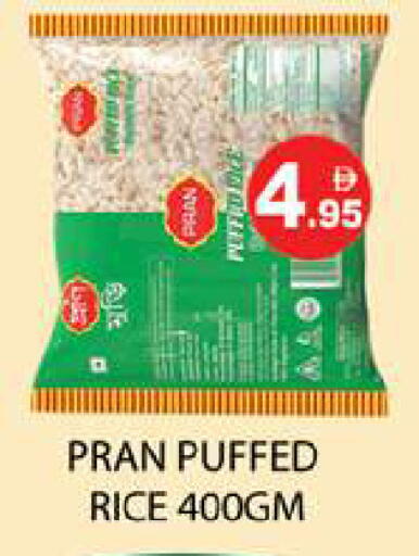 available at Zain Mart Supermarket in UAE - Ras al Khaimah