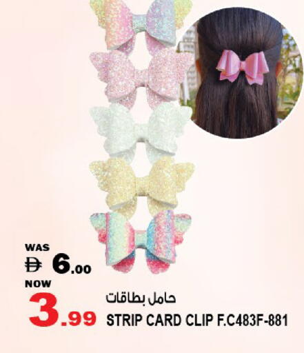 available at Hashim Hypermarket in UAE - Sharjah / Ajman