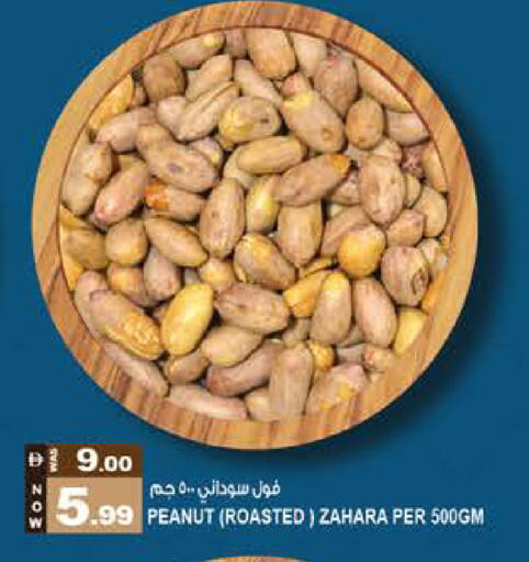 available at Hashim Hypermarket in UAE - Sharjah / Ajman