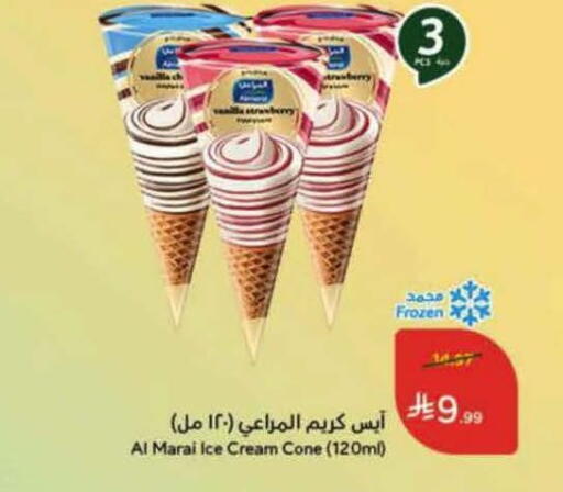 available at هايبر بنده in مملكة العربية السعودية, السعودية, سعودية - جدة