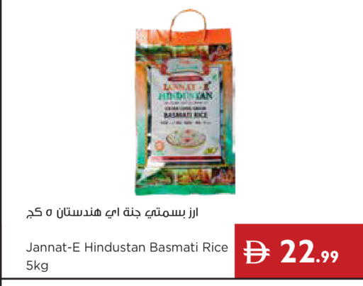 available at إسطنبول سوبرماركت in الإمارات العربية المتحدة , الامارات - أبو ظبي