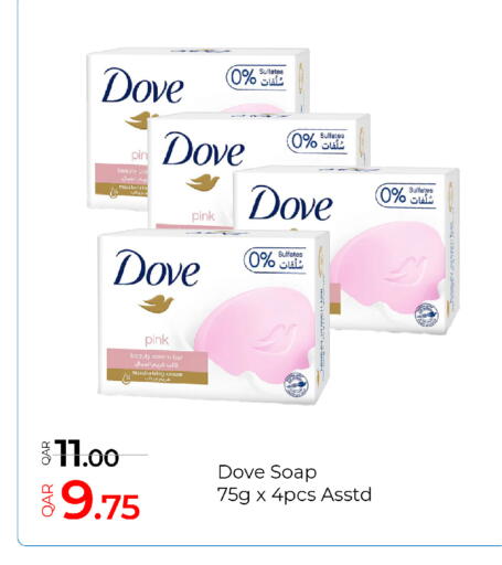 available at G MAX Hypermarket in Qatar - Al Wakra
