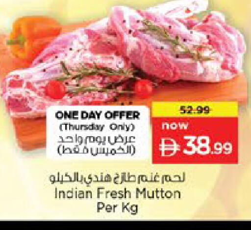 available at نستو هايبرماركت in الإمارات العربية المتحدة , الامارات - دبي