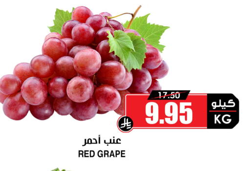 available at Prime Supermarket in KSA, Saudi Arabia, Saudi - Al Khobar