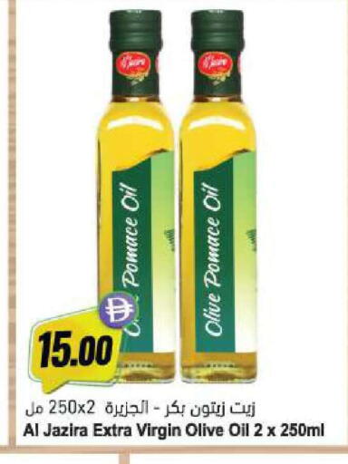 available at Almaya Supermarkets in UAE - Ras al Khaimah
