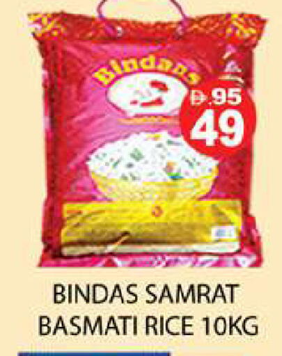 available at Zain Mart Supermarket in UAE - Ras al Khaimah