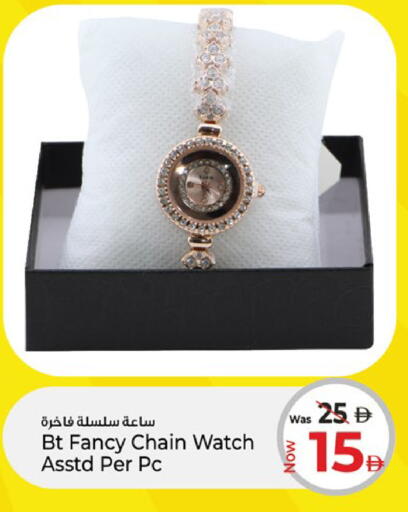 available at Kenz Hypermarket in UAE - Sharjah / Ajman