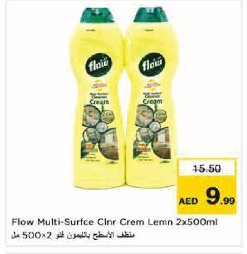 available at Nesto Hypermarket in UAE - Abu Dhabi
