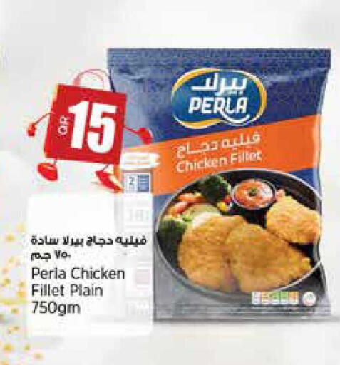 available at سوبر ماركت الهندي الجديد in قطر - أم صلال