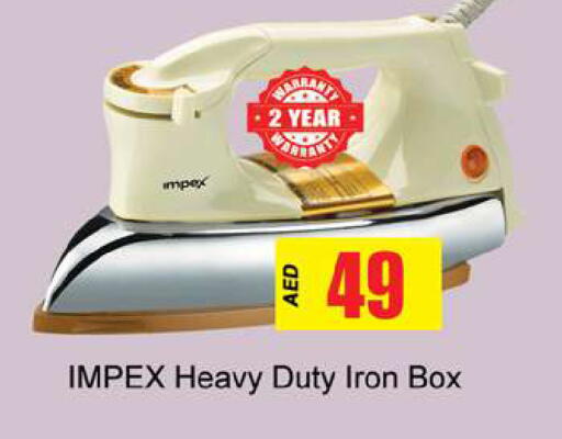 available at Gulf Hypermarket LLC in UAE - Ras al Khaimah