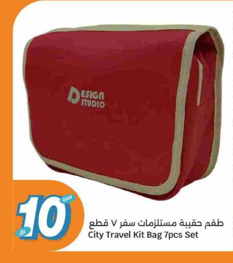 available at سيتي هايبرماركت in قطر - الضعاين