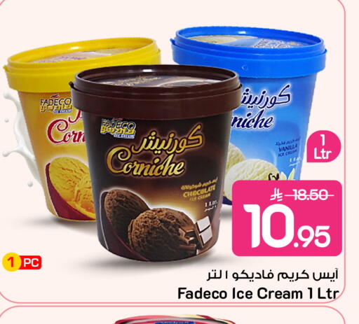 Vanilla available at Mark & Save in KSA, Saudi Arabia, Saudi - Riyadh