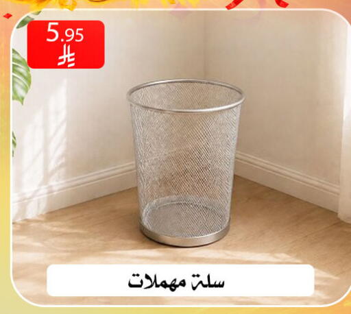 available at ركن العائلة in مملكة العربية السعودية, السعودية, سعودية - الرياض