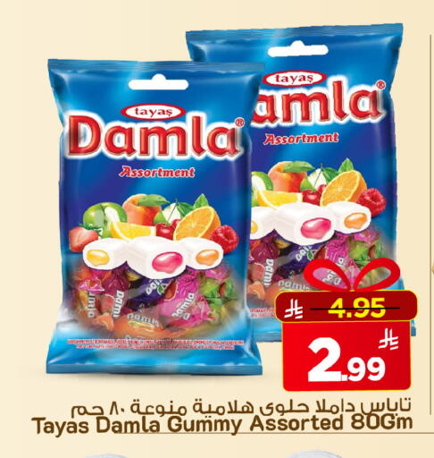 available at Mark & Save in KSA, Saudi Arabia, Saudi - Riyadh