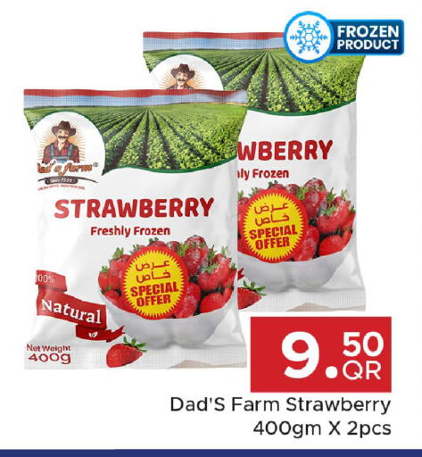 Strawberry available at Family Food Centre in Qatar - Al Wakra