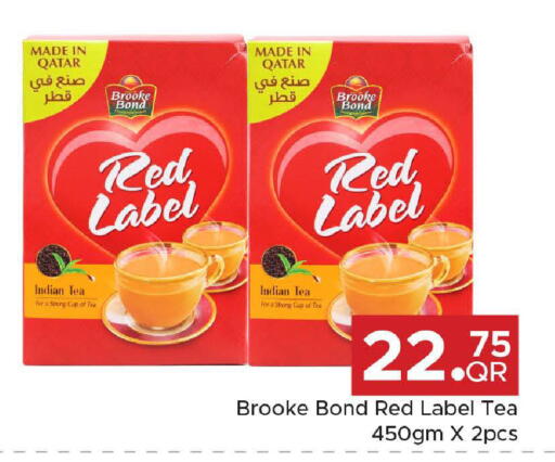 available at Family Food Centre in Qatar - Al Wakra