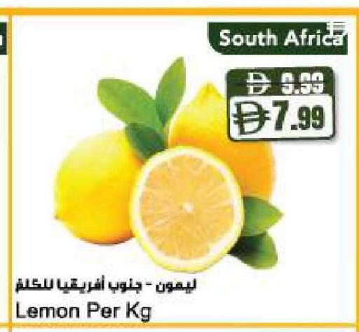 Lemon from South Africa available at المايا سوبرماركت in الإمارات العربية المتحدة , الامارات - دبي