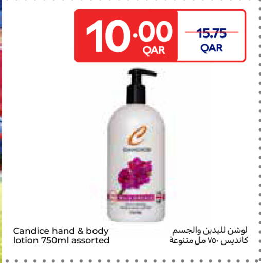 available at Carrefour in Qatar - Al Shamal