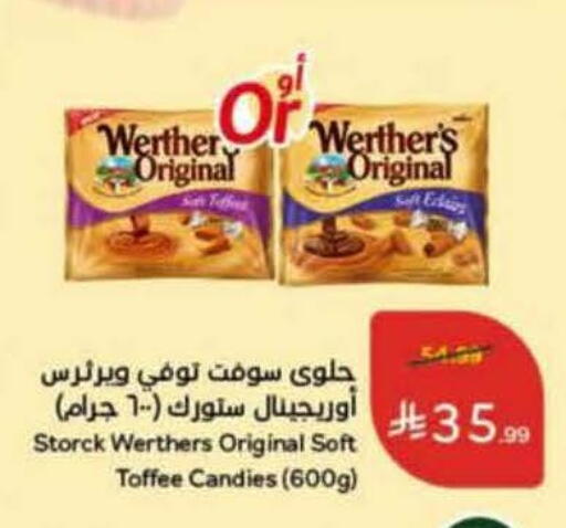 available at Hyper Panda in KSA, Saudi Arabia, Saudi - Khamis Mushait